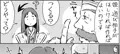 【Fantia宣伝】諾子ちゃん 1P漫画