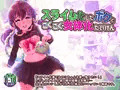 ※DL追販『スライム化したボクと乗っ取りごくごく女体化たいけん』