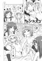 ゆゆ式ことはすばらしきかな そーしゅーへんつっちゃった！