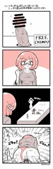 いつもがんばってくれている巨乳眼鏡妻へのおもてなし