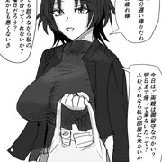 普段はクールだけど酔うと襲って来るタイプのふたなりお姉さん