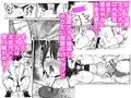 【新作】鬼畜なアナル紳士が猫耳メイドを犯しまくる話 サンプル
