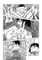 退妖巫女と垢舐め