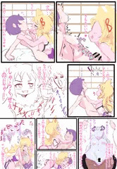 すごくすごいNTRなのじゃ！2
