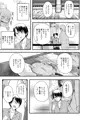 (C103新刊)　なま決闘しましょ