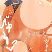 おしおき