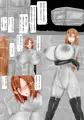 無策で突撃しエロいことされる。