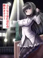 ふたほむ