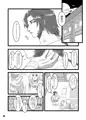 【閃華大合戦2018新刊】『FRAME IN』【主×刀】