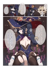 もな　えろ
