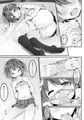 激オナ! 電子版