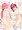 mrnとmkに捕まって襲われるpkrちゃん