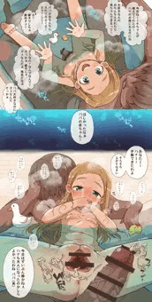 浴場とパパ