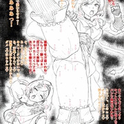 汗臭オリジンジータ
