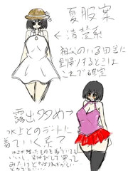 千夜で落書き色々