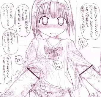 ろりっこの服の中に射精したい