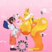 落書き】全裸ジト目ケモン