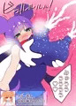 【配信開始】母乳猫娘PUSSYみゅーVSわたあめ