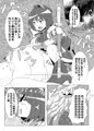 13人いる！？