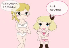 セレマヨの下着姿