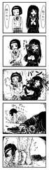 死にたいズ