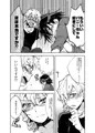 その兎、肉食につき