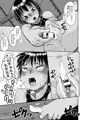 【同人#001/オリジナル】【#R-18】陸上部の瀧嶋さん