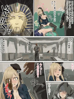 即堕ちカルナック女子２