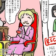 ぬーぼー（前編）