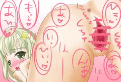後ろからマンダム