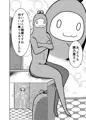 JKが鞄に付けてるんだから可愛いと思ってるに決まってるじゃないですか
