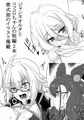 C96新刊FGO・プリコネ本
