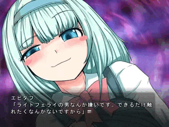 エピタフ特集【制服ロリ魔女】