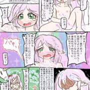 「モンスターに丸呑みにされた時より恐怖した」等と供述しており