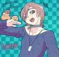 ヨガル君（再）