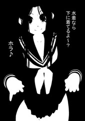 くろのこ。