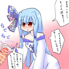 たすけてあおいー