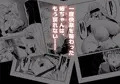 【新刊】雌犬になったほうが幸せ