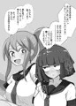 童貞ふたなりと絶対にやらせない彼女