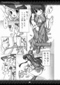 早苗さんのおっぱい