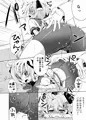 【C86】夏コミ新刊本文サンプル【艦これ】