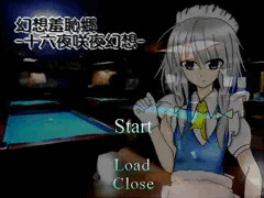 幻想羞恥郷 十六夜咲夜幻想