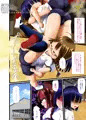 「杉浦さんはガス抜きをしたい!」販売しました。