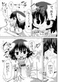 ウサギトラップ