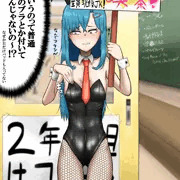 ヤエコの受難/バニーの日(8/21)