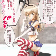島風(？)着任記念撮影