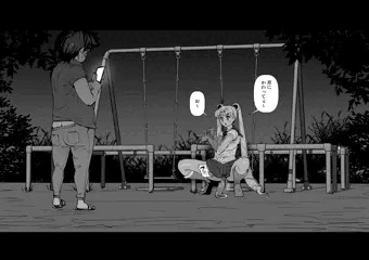 人格排泄