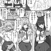 ニコvs種付けおじさん