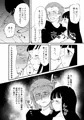 【冬コミC97新刊】姫神秋沙ちゃんスケベブック