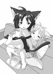 おむつは二人で一枚
